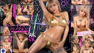 Picture of Oil looks good on gals 8K VR Karen Otori - 1