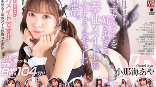 Picture of [8KVR] New: My enviable daily life with a maid who loves me too much. Aya Konami - 2